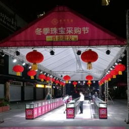 深圳帳篷與戶外廣告帳篷搭建優(yōu)惠供應(yīng)商優(yōu)選指南 聚焦恒成展覽會議服務(wù)