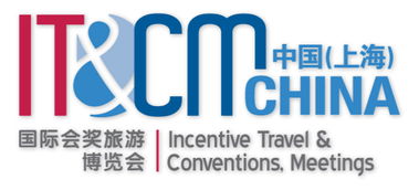2018 IT&CM與國際觀光會展局深化合作，聚焦會獎旅游知識傳播與展覽服務