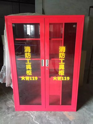定做社區微型消防站，深圳室外消防器材柜廠家助力會議會展服務安全升級